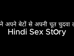 I fucked my pussy with my stepsons sex story in Hindi