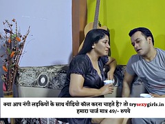 Bhabhi ne dikha di apni jawani devar ko