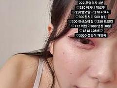 Coreana, Solo