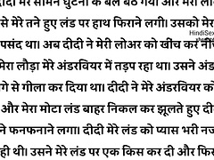 Married stepcousin fucked in their house  Hindi Sex Story Hindi Sex Stories  Sex Stoy  Hindi New Story Brother-in-Law