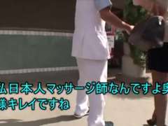 Corno manso, Japonêsa, Massagem