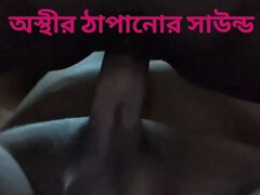 Bangladeshi Step-sister and Step-brother Played a Little Game While Being Alone at Home