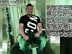 Amatoriale, Asiatica, Schizzo di sborra, Gay, Giapponese, Capezzoli