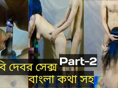 Desi Bhabi Fucks Devar Hard - Homemade Indian Sex Part 2