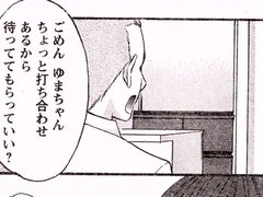 Azjatka, Duże cycki, Obciąganie, Wytrysk, Obciąganie, Hd, Japoński, Dojrzałe