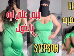 Iso perse, Nainen, Käsihoito, Itsetyydytys, Äiti jota haluaisin panna, Luonnolliset tissit, Nännit, Soolo