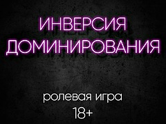 Bdsm, Hardcore, Líbání, Výprask, Masáž, Ruské, Běhna, Strapon