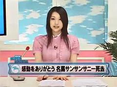 Kisbaba, Kőkemény, Japán, Maszti, Nyilvános