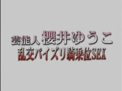 デカパイ, コンピレーション, 指いじり, 乱交, 日本人