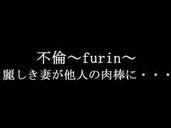 Japonka