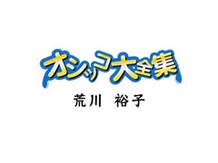 Ερασιτέχνης, Ασιάτης, Θηλυκός, Μαλλιαρός, Φυσικά, Θηλές, Οργασμός, Κατούρημα