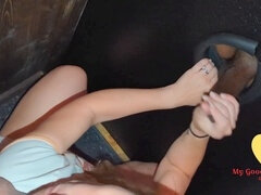 Grosse bite, Noire, Trou de la gloire