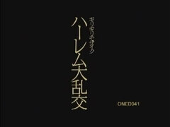 Sucer une bite, Groupe, Japonaise, Infirmière, Pov