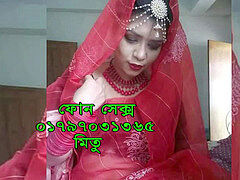 Bangladesh phone killer lady 01797031365 mitu bd