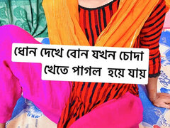 18 anos, Asiáticoa, Irmão, Masturbação, Hd, Xoxota, Duro, Irmã