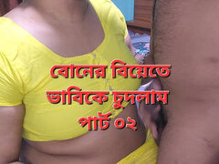 Amatorka, Puszysta, Tabu