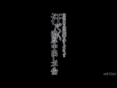 Arsch, Wohlbeleibte schöne frauen, Grosser arsch, Grosse titten, Japanische massage, Reif, Milf, Ehefrau